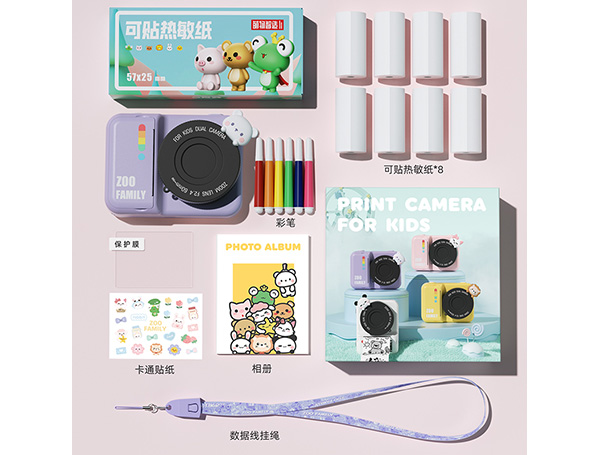 KIDS PRINT CAMERA	P2