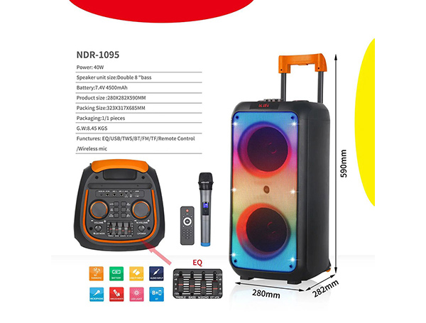 NDR-1095（double8inch）