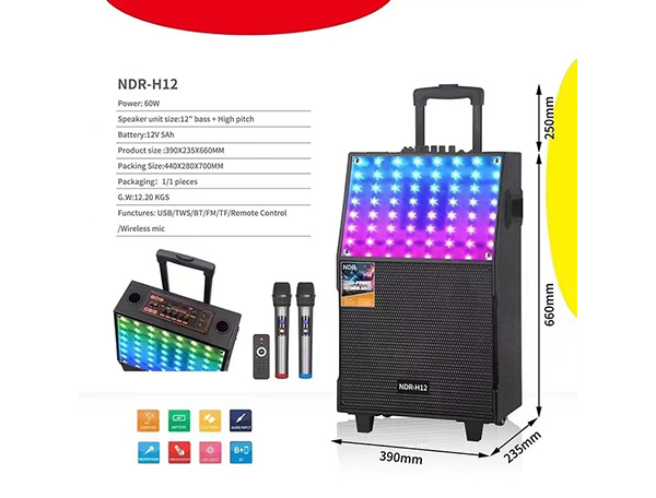 NDR-H12  （12寸）